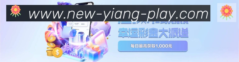 意昂体育平台生态图