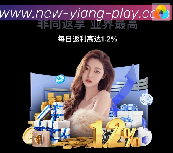 意昂体育APP 封面图